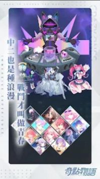 奇点物语 点击查看大图