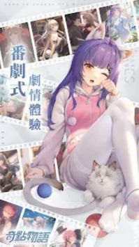 奇点物语 点击查看大图