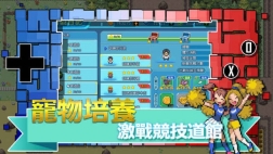 口袋新世界 点击查看大图