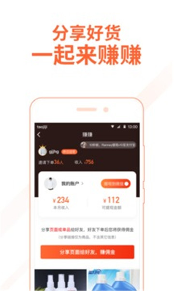 淘集集 点击查看大图