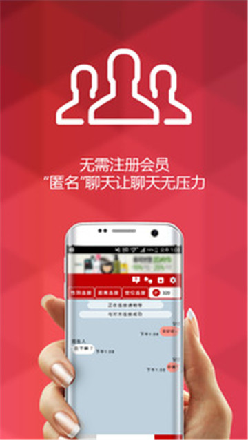 陌生人的对话 点击查看大图