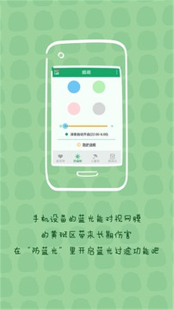 眼萌 点击查看大图