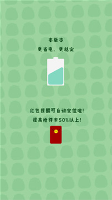 眼萌 点击查看大图