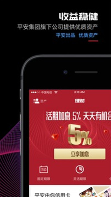 壹钱包 点击查看大图