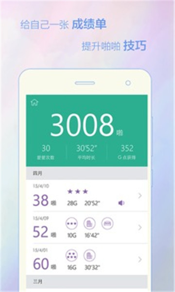 爱爱 点击查看大图