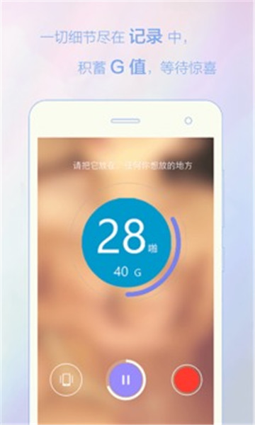 爱爱 点击查看大图