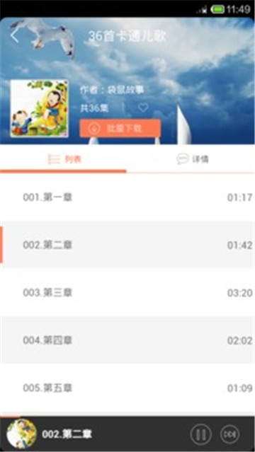 道听途说 点击查看大图