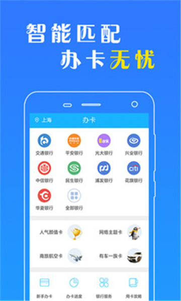 小额贷款 点击查看大图