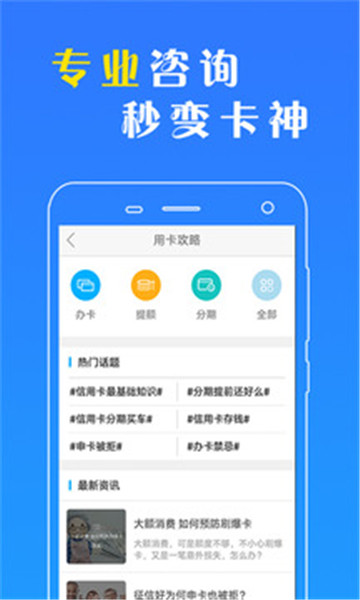 小额贷款 点击查看大图