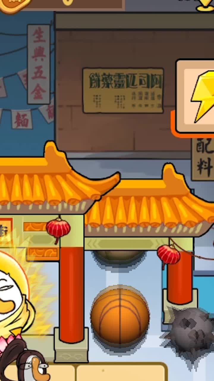 战斗吧大鹅 点击查看大图