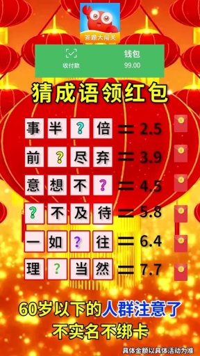 铲车冲冲冲 点击查看大图