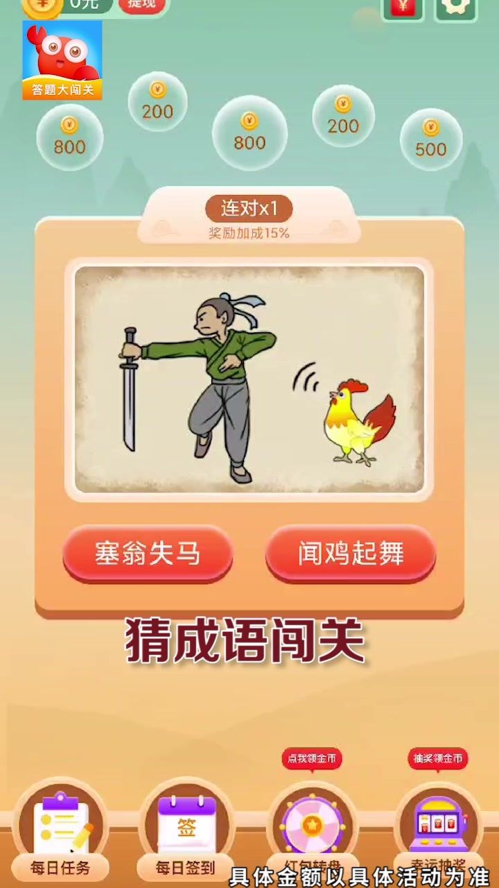铲车冲冲冲 点击查看大图