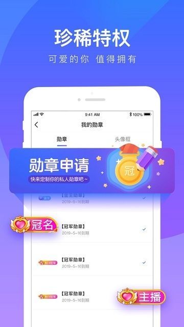 七七爱玩app 点击查看大图