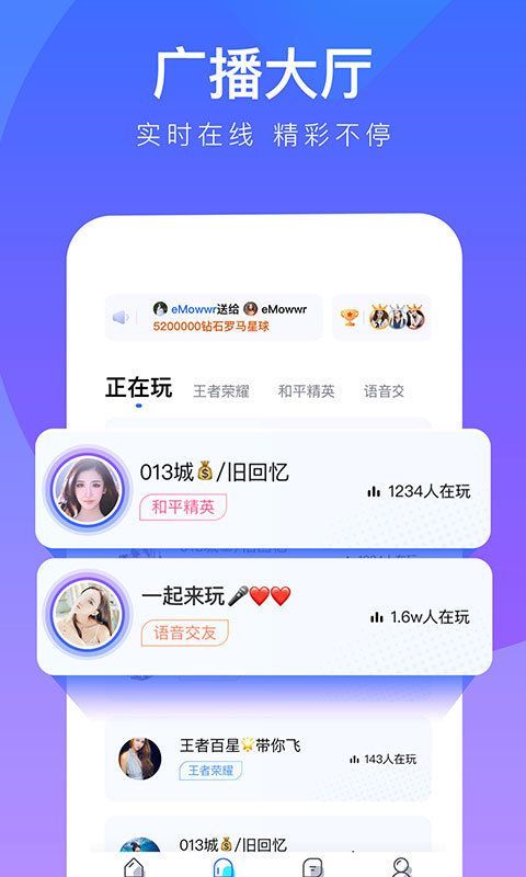 七七爱玩app 点击查看大图