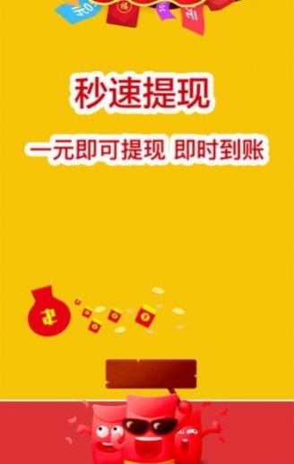 真好赚转发 点击查看大图