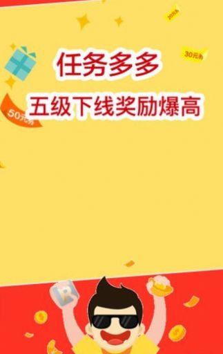 真好赚转发 点击查看大图