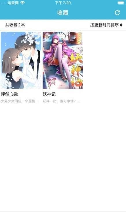 tweet漫画 点击查看大图