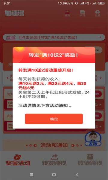 学生正规免费打字 点击查看大图