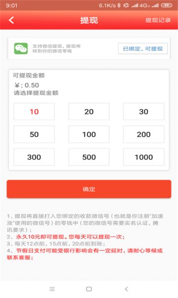 学生正规免费打字 点击查看大图