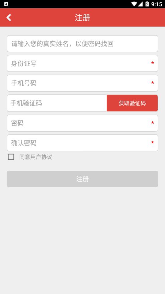 章鱼医学教育 点击查看大图