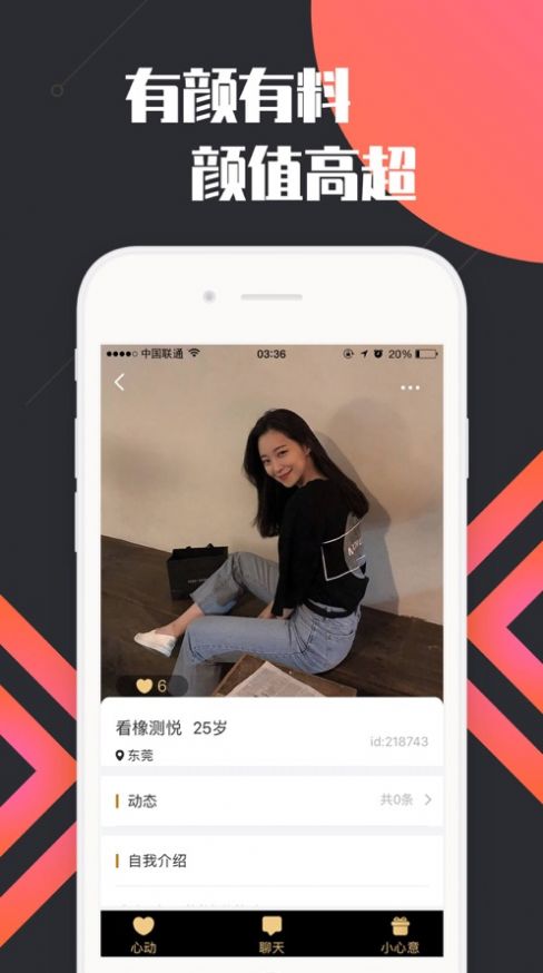 点爱一对一 点击查看大图