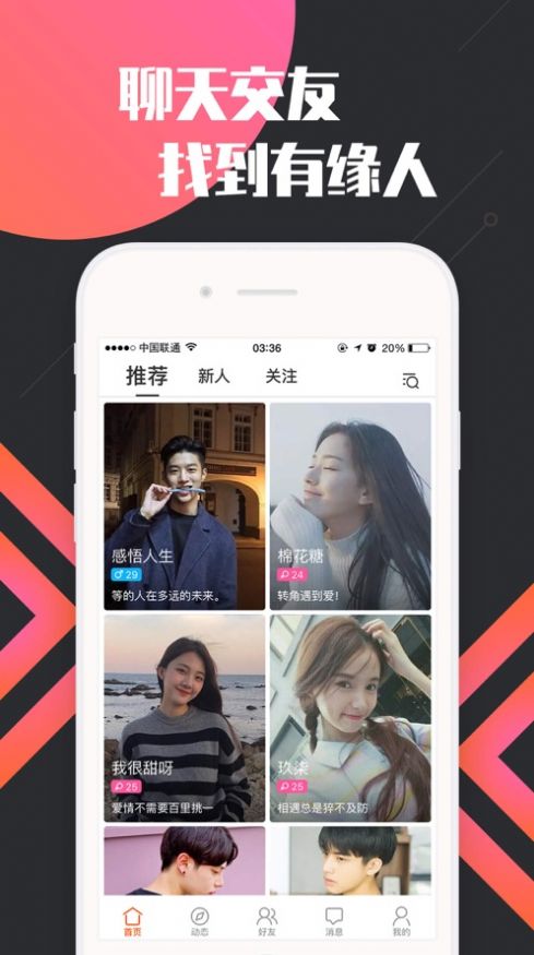 点爱一对一 点击查看大图