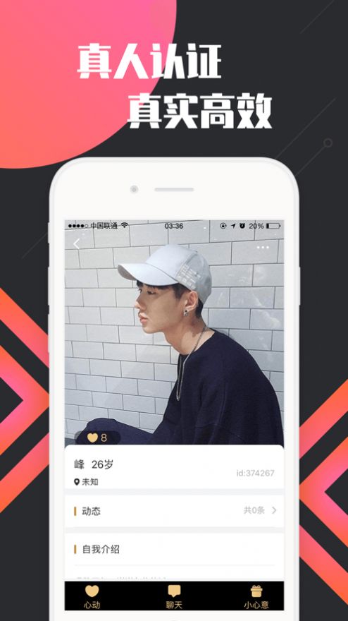 点爱一对一 点击查看大图
