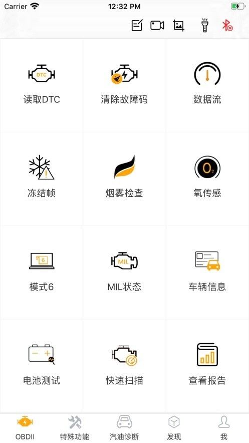 NexzDAS 点击查看大图