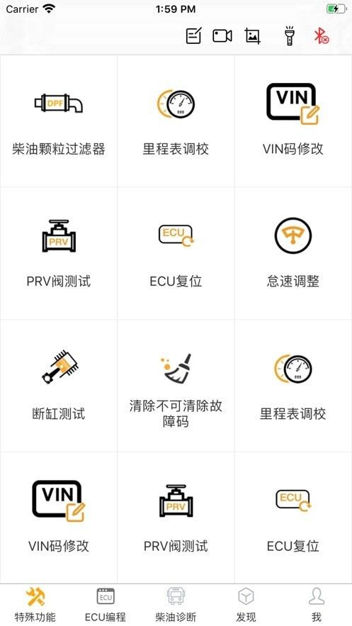 NexzDAS 点击查看大图