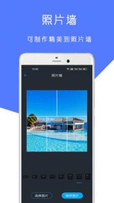检讨书手写生成器 点击查看大图