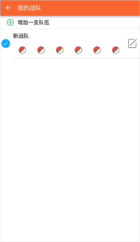 口袋妖怪图鉴 点击查看大图