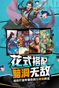 十万个冷笑话2 点击查看大图