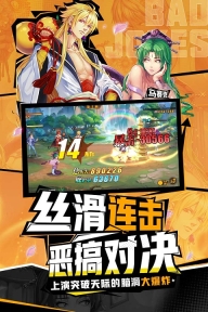 十万个冷笑话2 点击查看大图