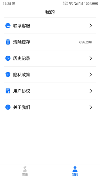 胎教音樂故事