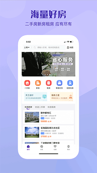 美凯龙爱家 点击查看大图