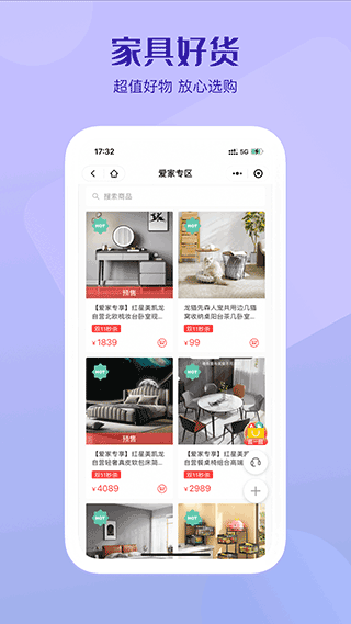美凯龙爱家 点击查看大图