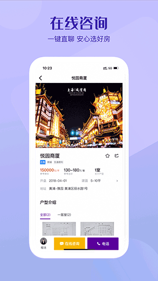 美凯龙爱家 点击查看大图