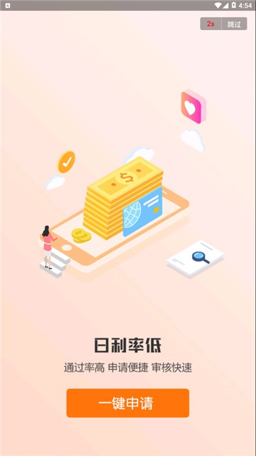 点击查看大图