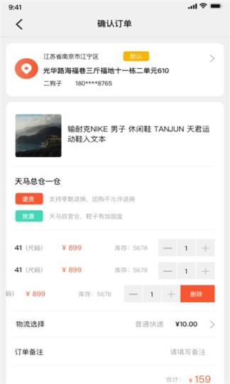 点击查看大图