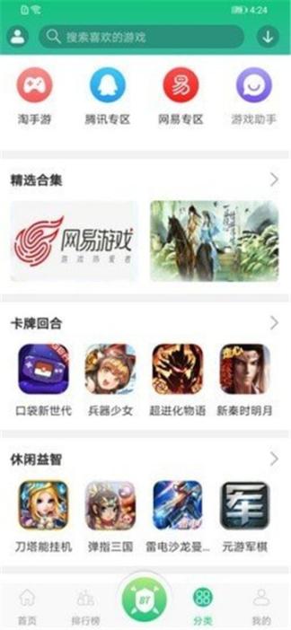 東東盒