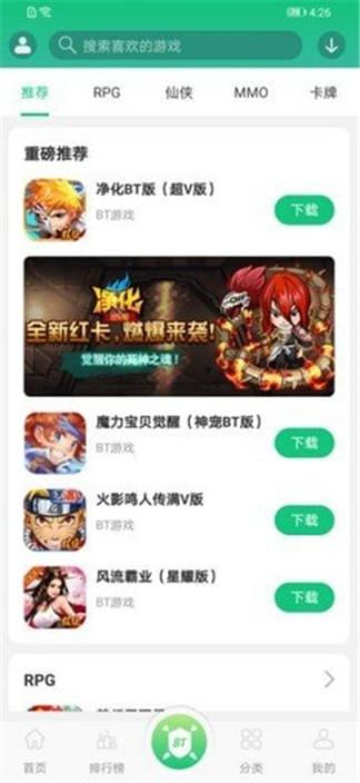 東東盒