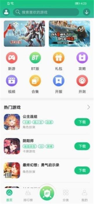 東東盒