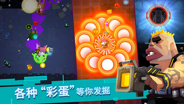 比特小队 点击查看大图
