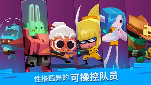 比特小队 点击查看大图
