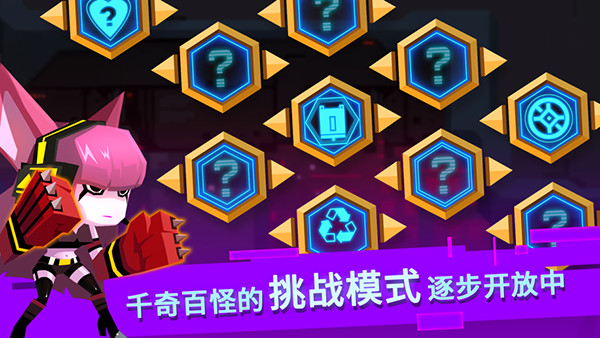 比特小队 点击查看大图