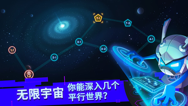 比特小队 点击查看大图