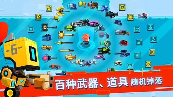 比特小队 点击查看大图