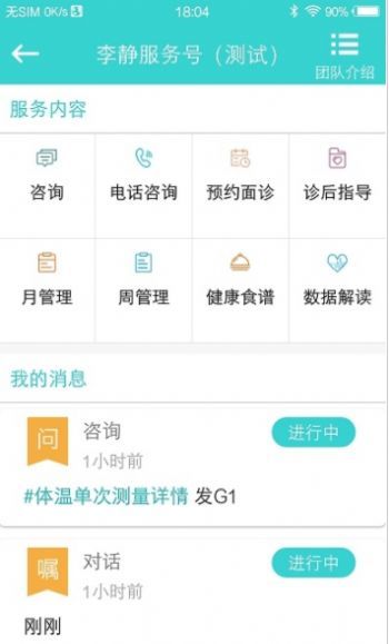 云健康復