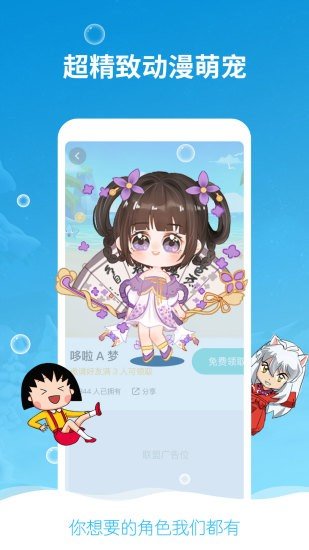 咔咔寵物