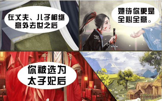 本宫太难了 点击查看大图